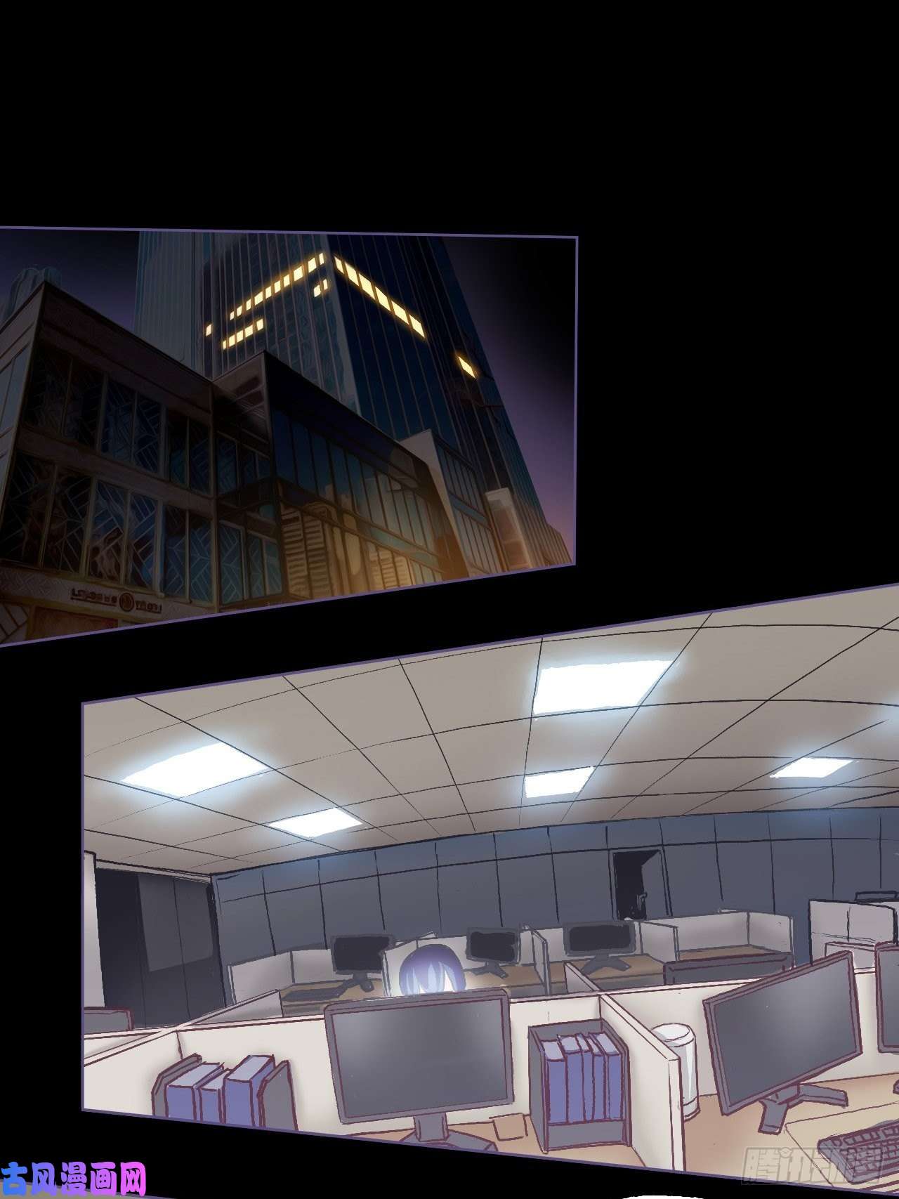 九极天道有奇遇！？