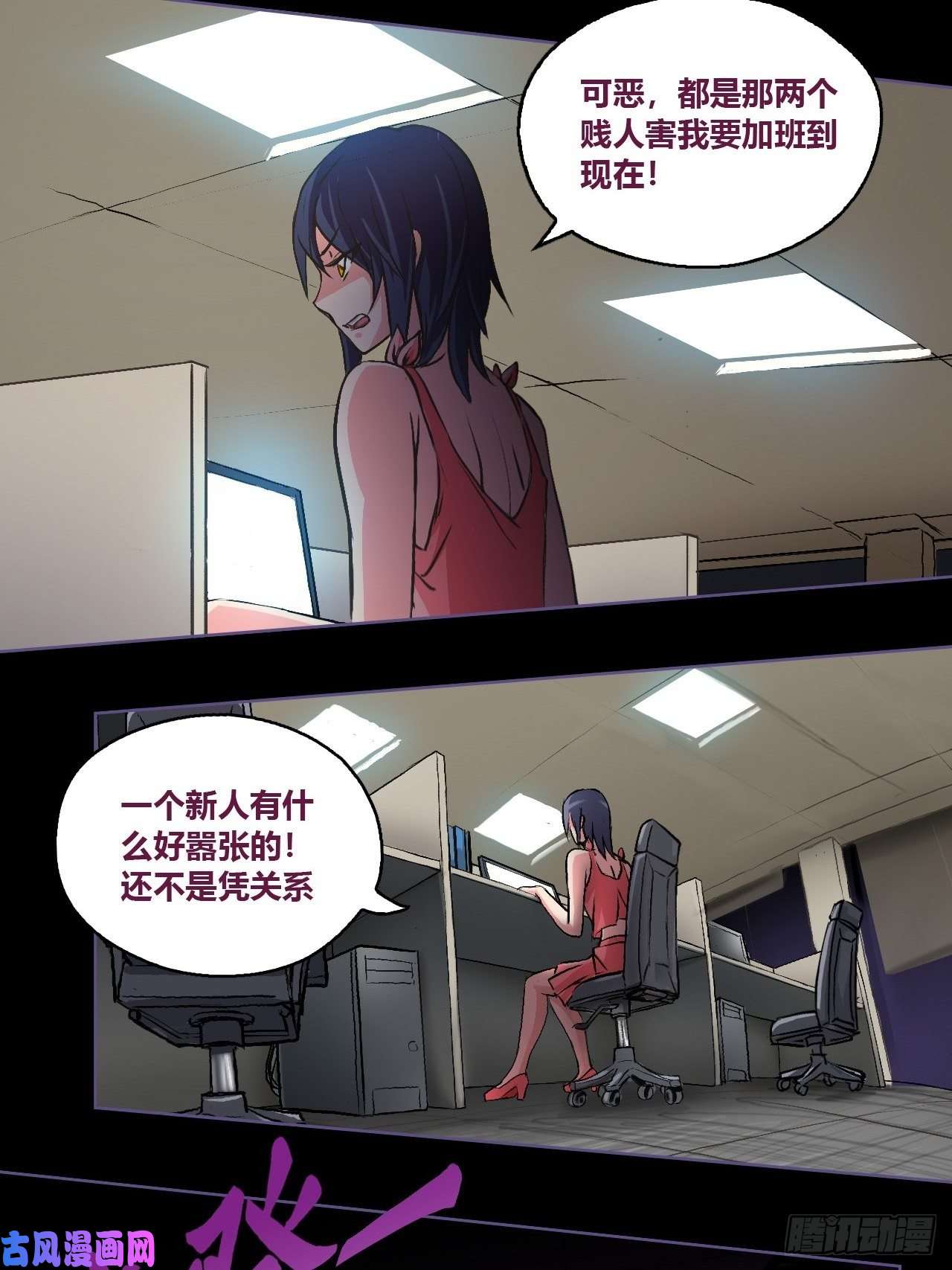 九极天道有奇遇！？