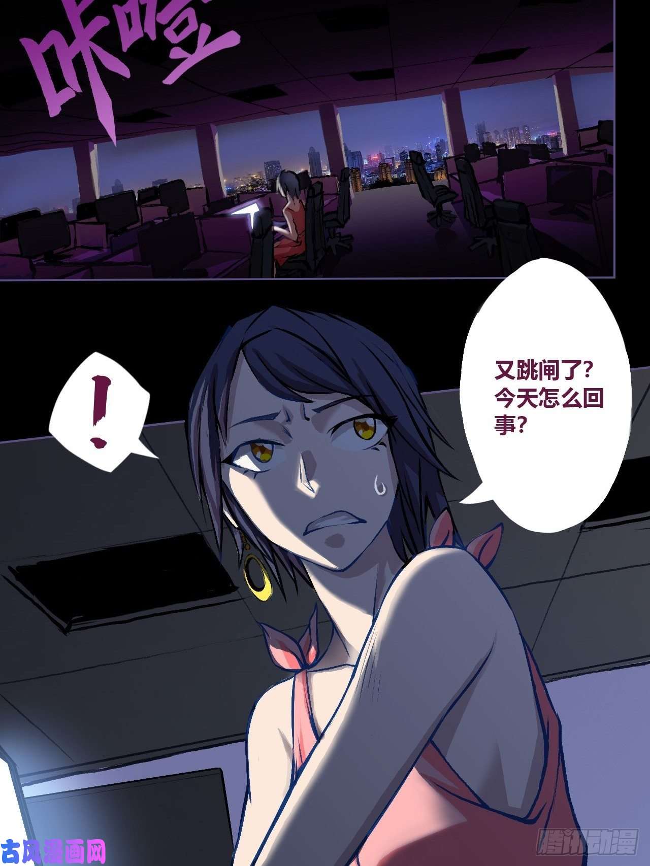 九极天道有奇遇！？