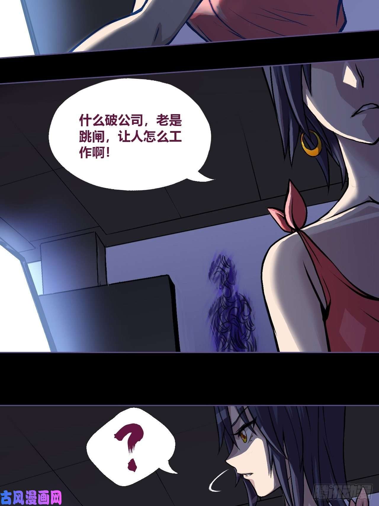 九极天道有奇遇！？