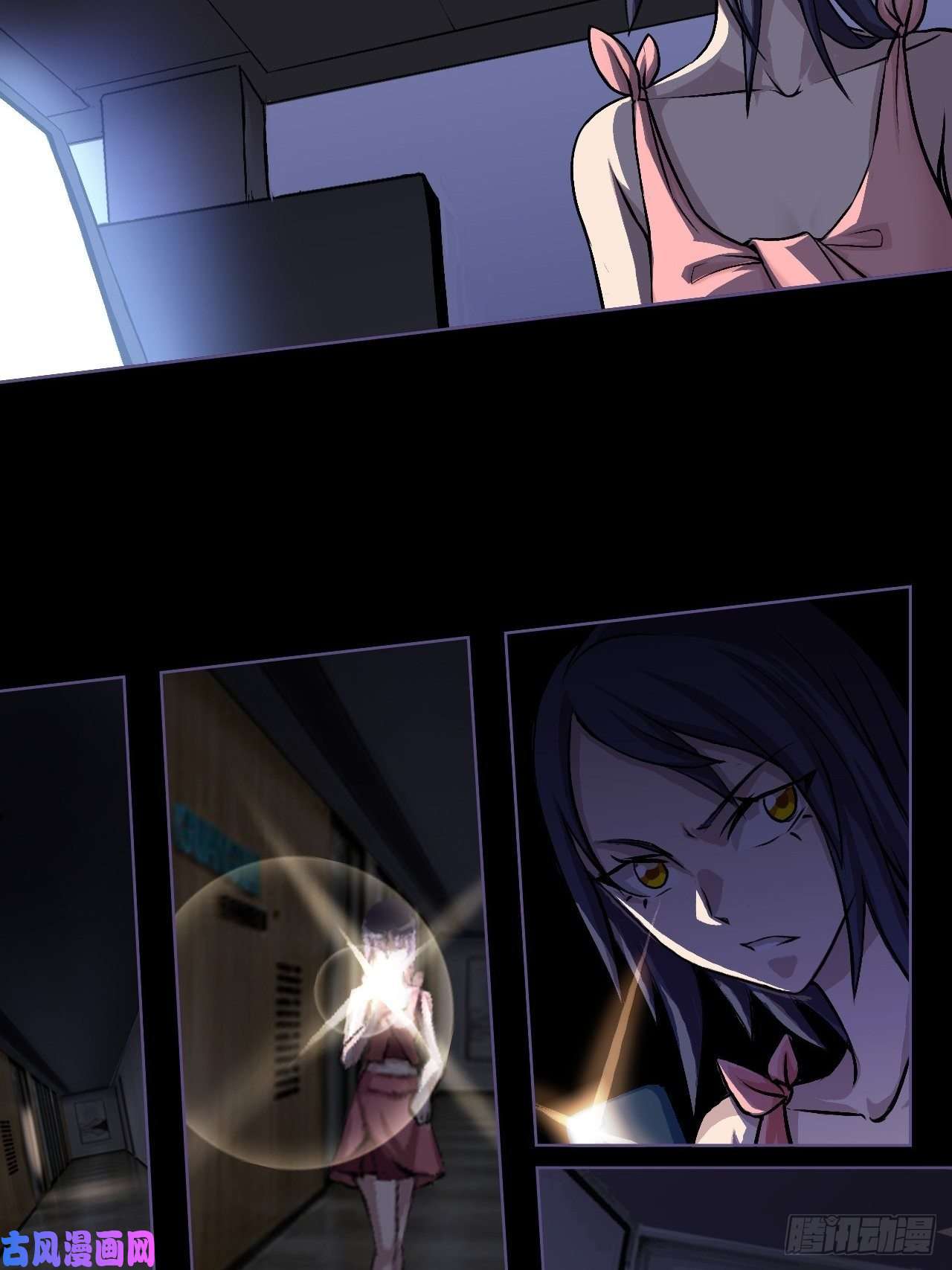 九极天道有奇遇！？