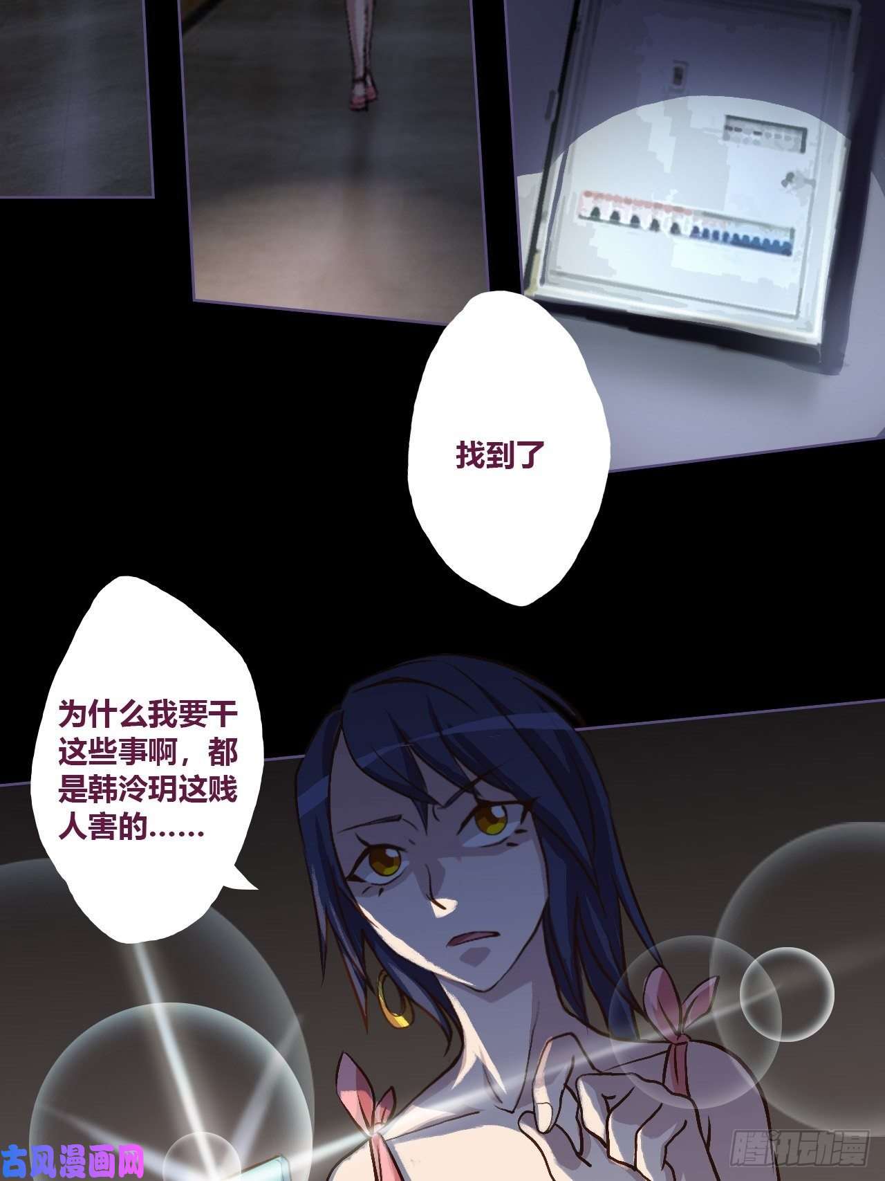 九极天道有奇遇！？