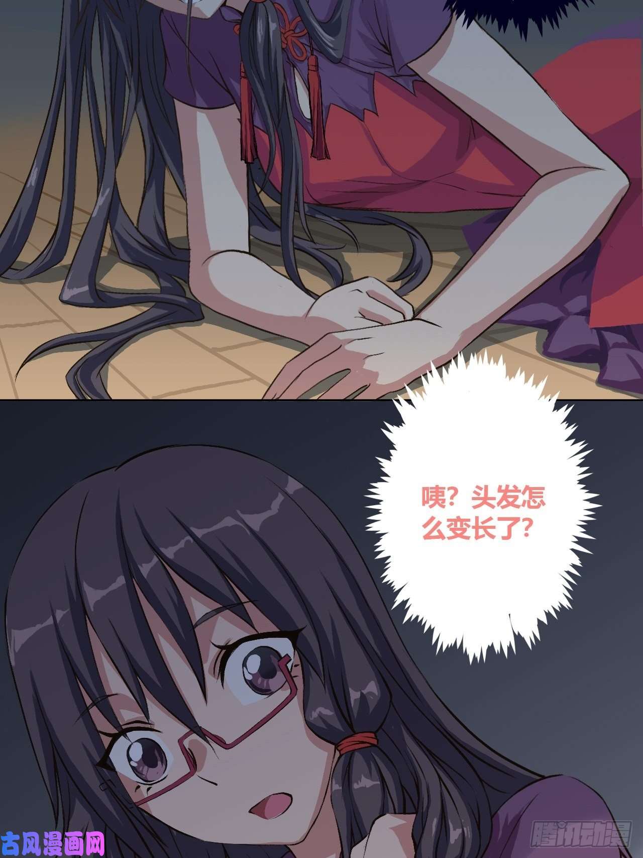 九极天道有奇遇！？