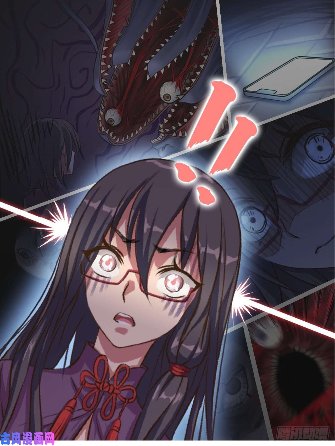 九极天道有奇遇！？