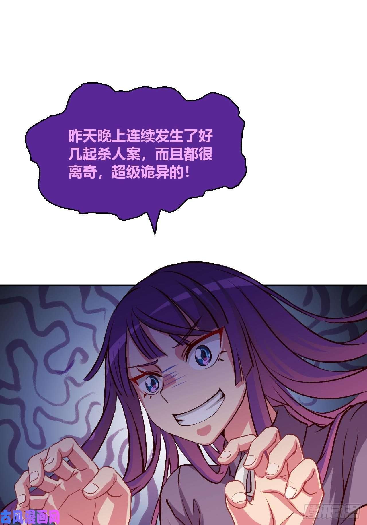 九极天道“摸鱼”与“超强感知”