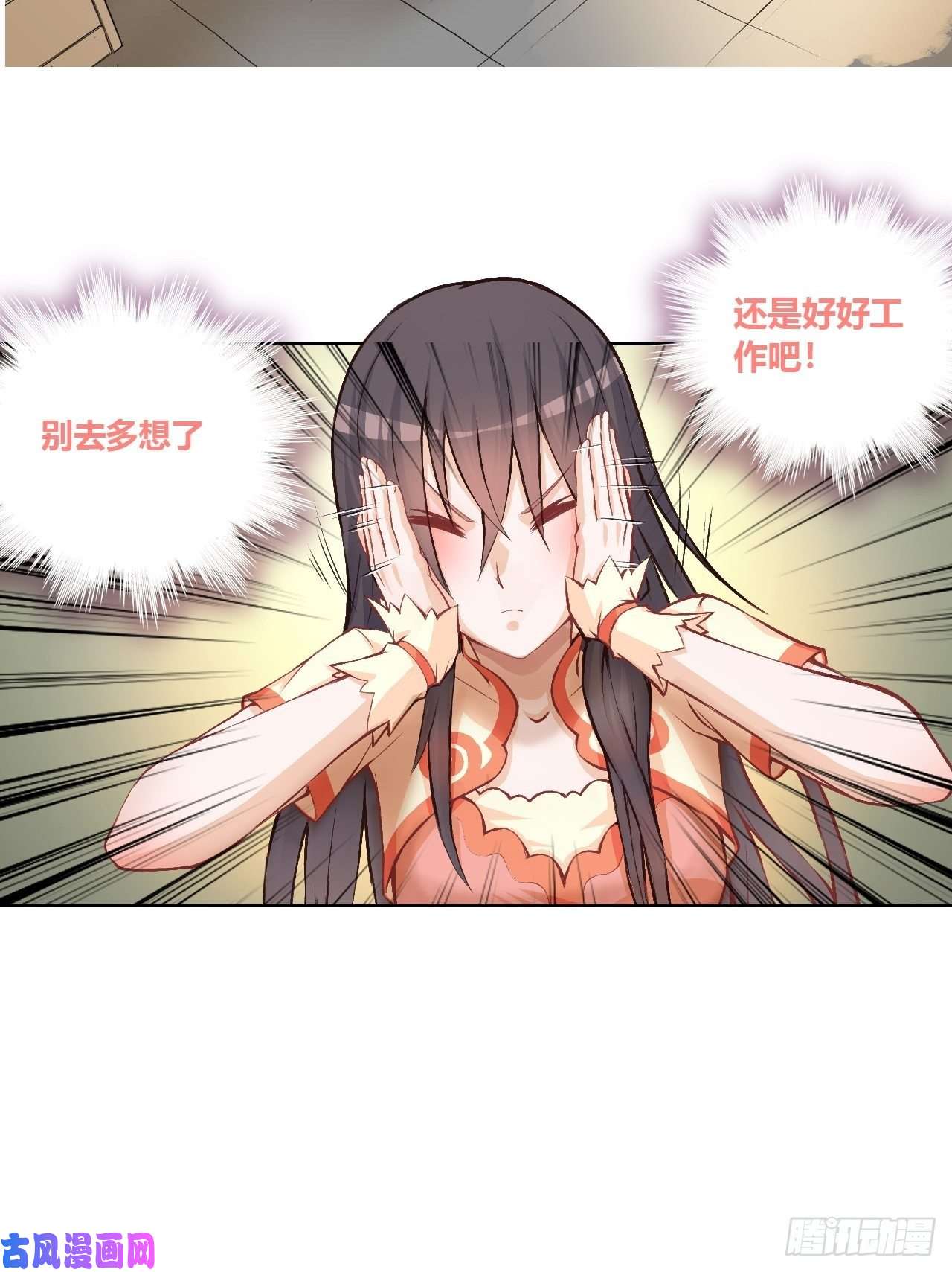 九极天道“摸鱼”与“超强感知”