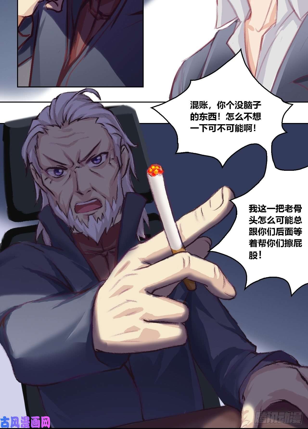 九极天道“摸鱼”与“超强感知”