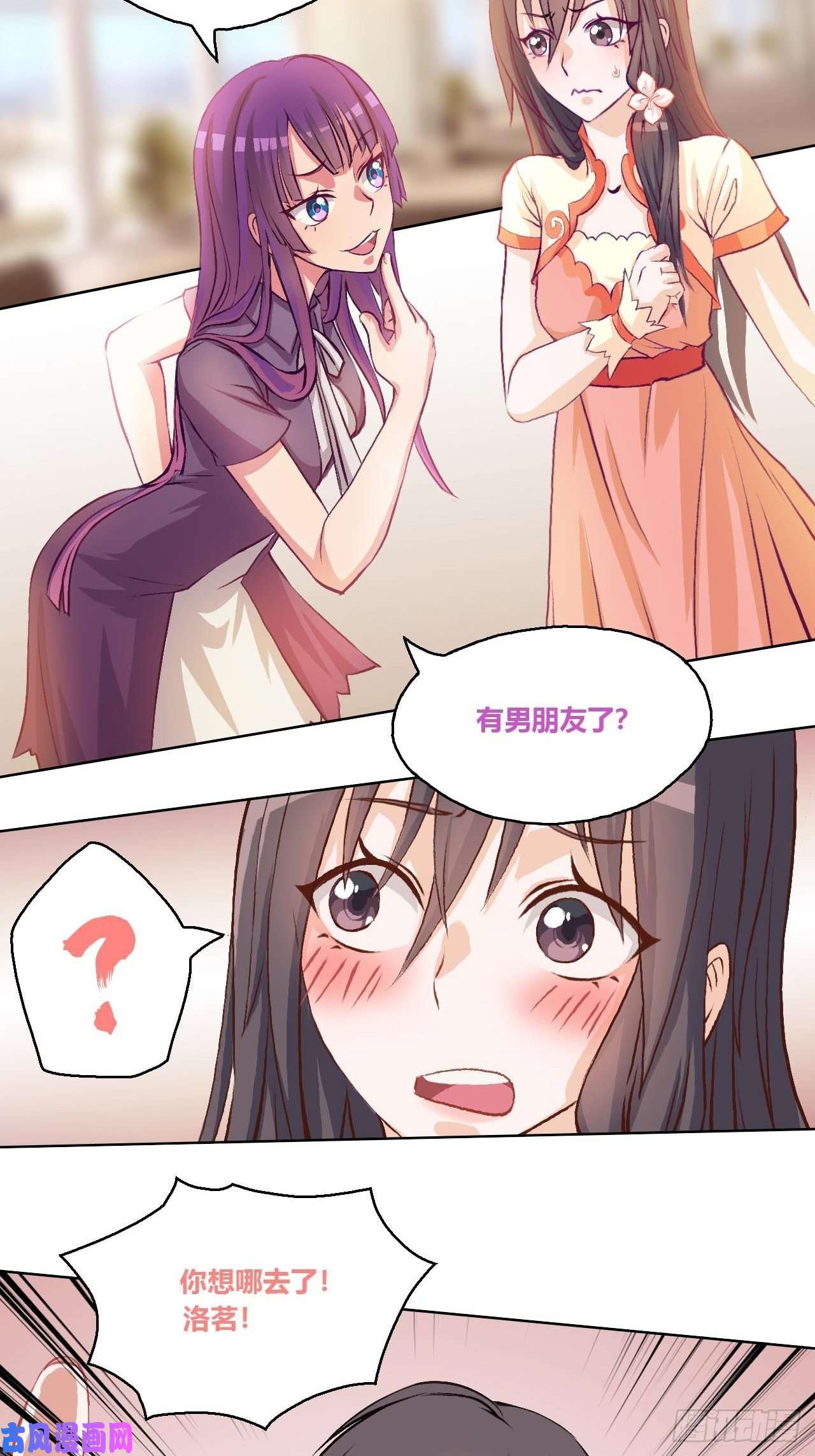 九极天道“摸鱼”与“超强感知”