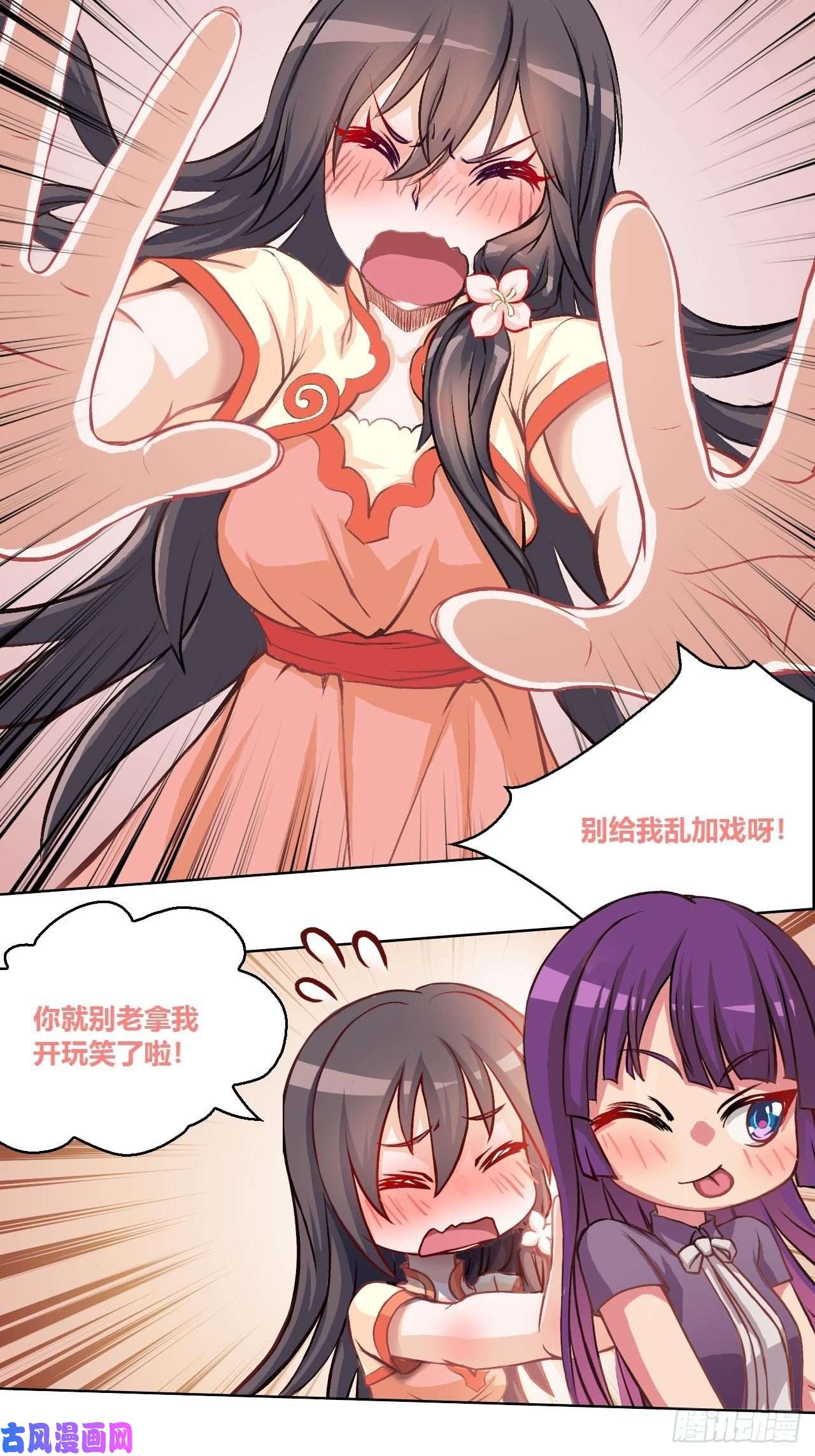 九极天道“摸鱼”与“超强感知”