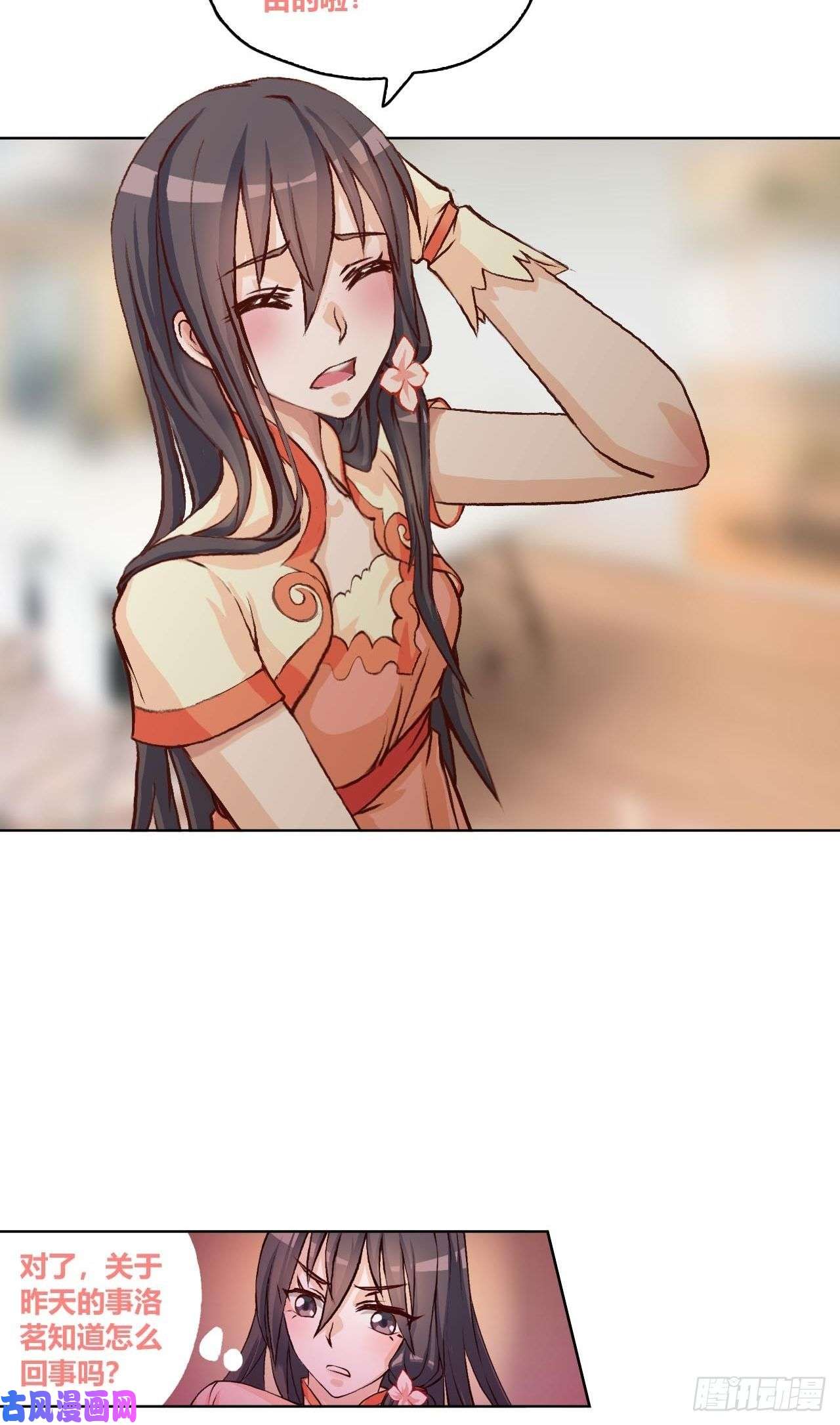 九极天道“摸鱼”与“超强感知”