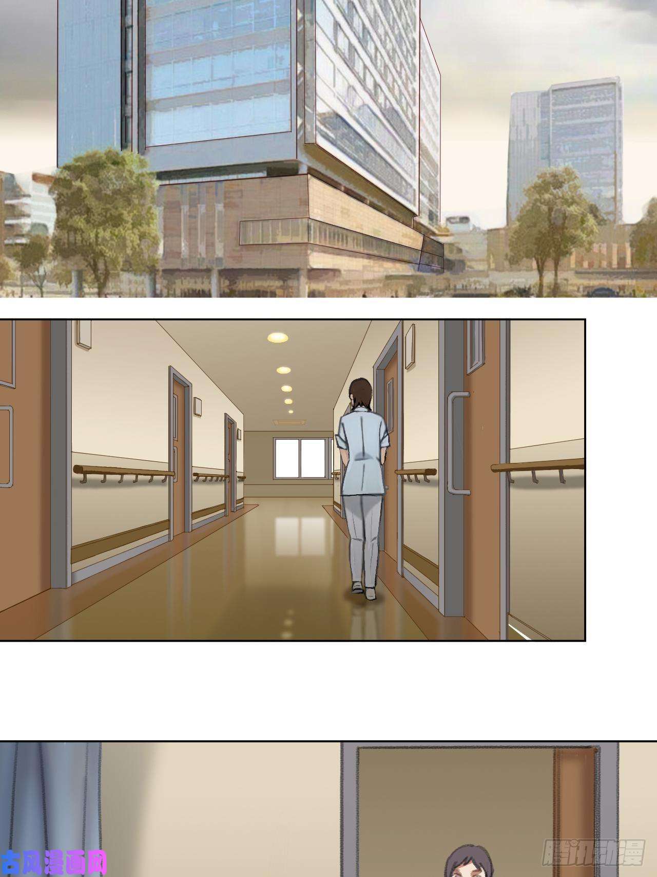 九极天道禁忌物