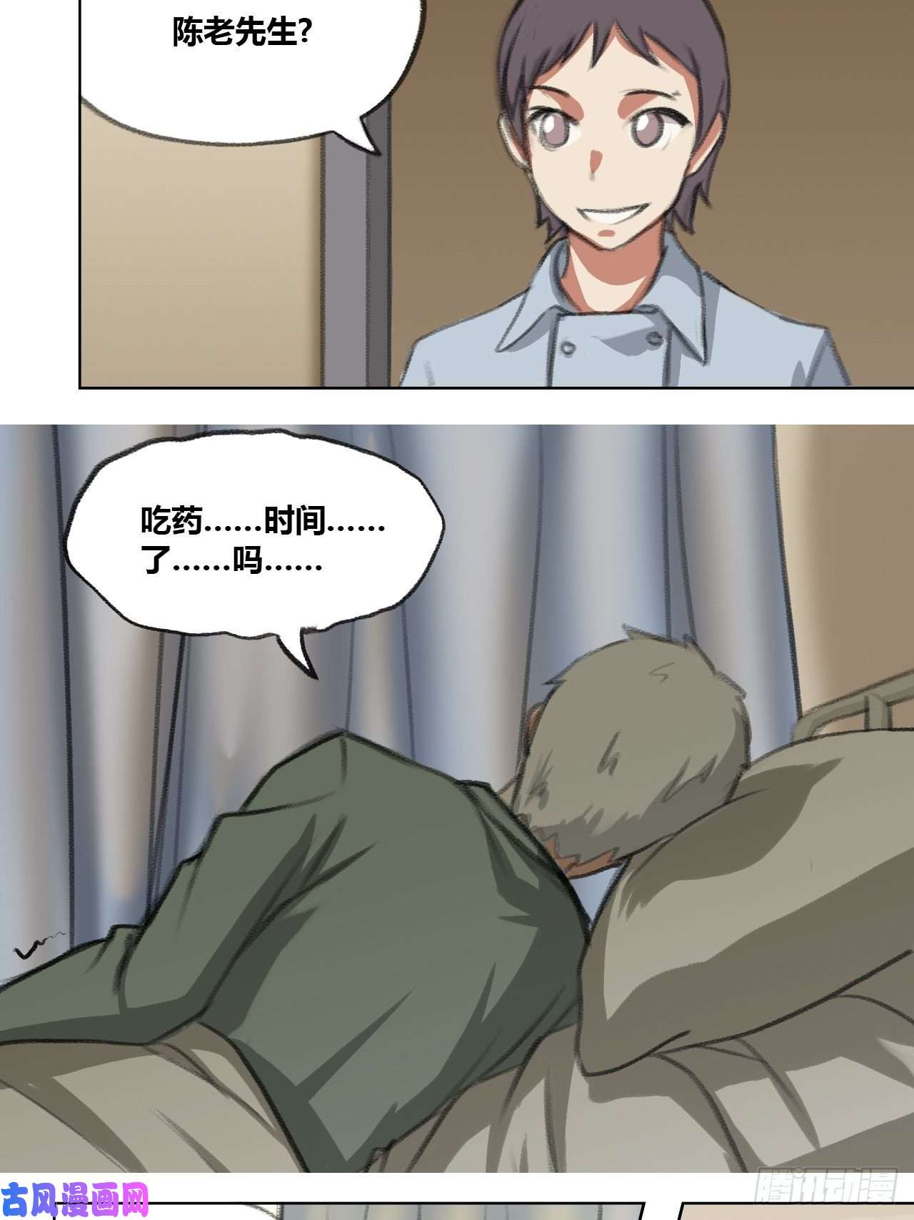 九极天道禁忌物