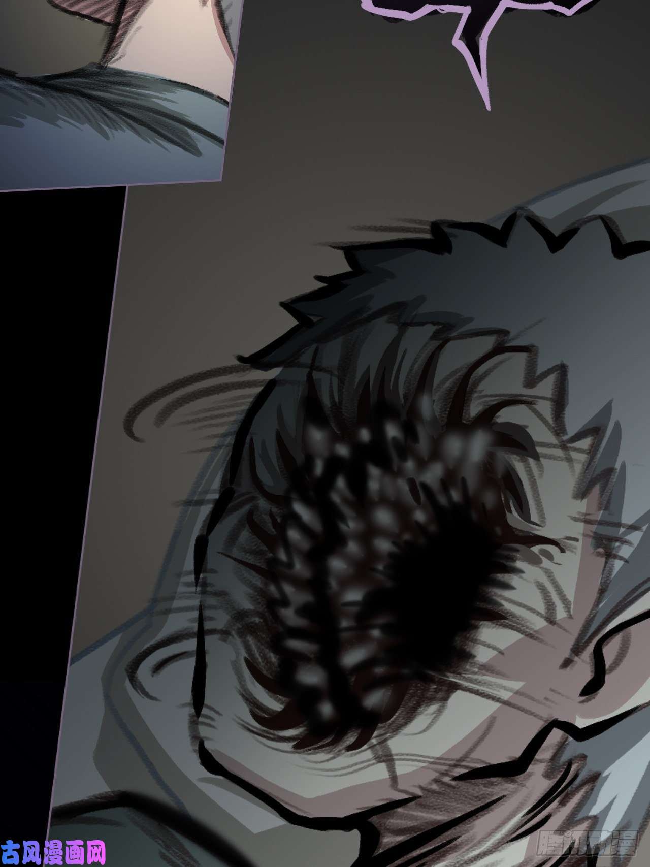 九极天道禁忌物