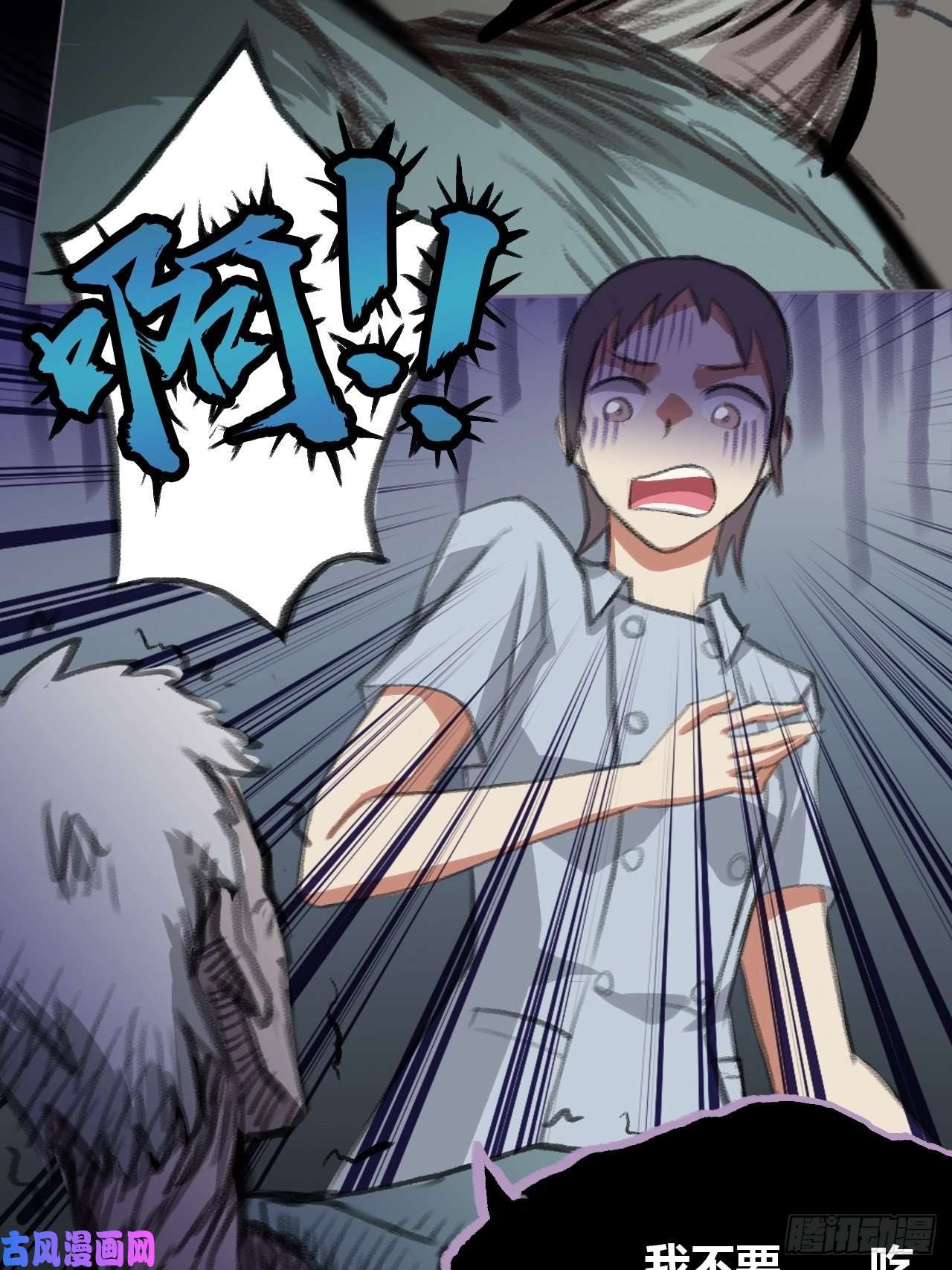 九极天道禁忌物