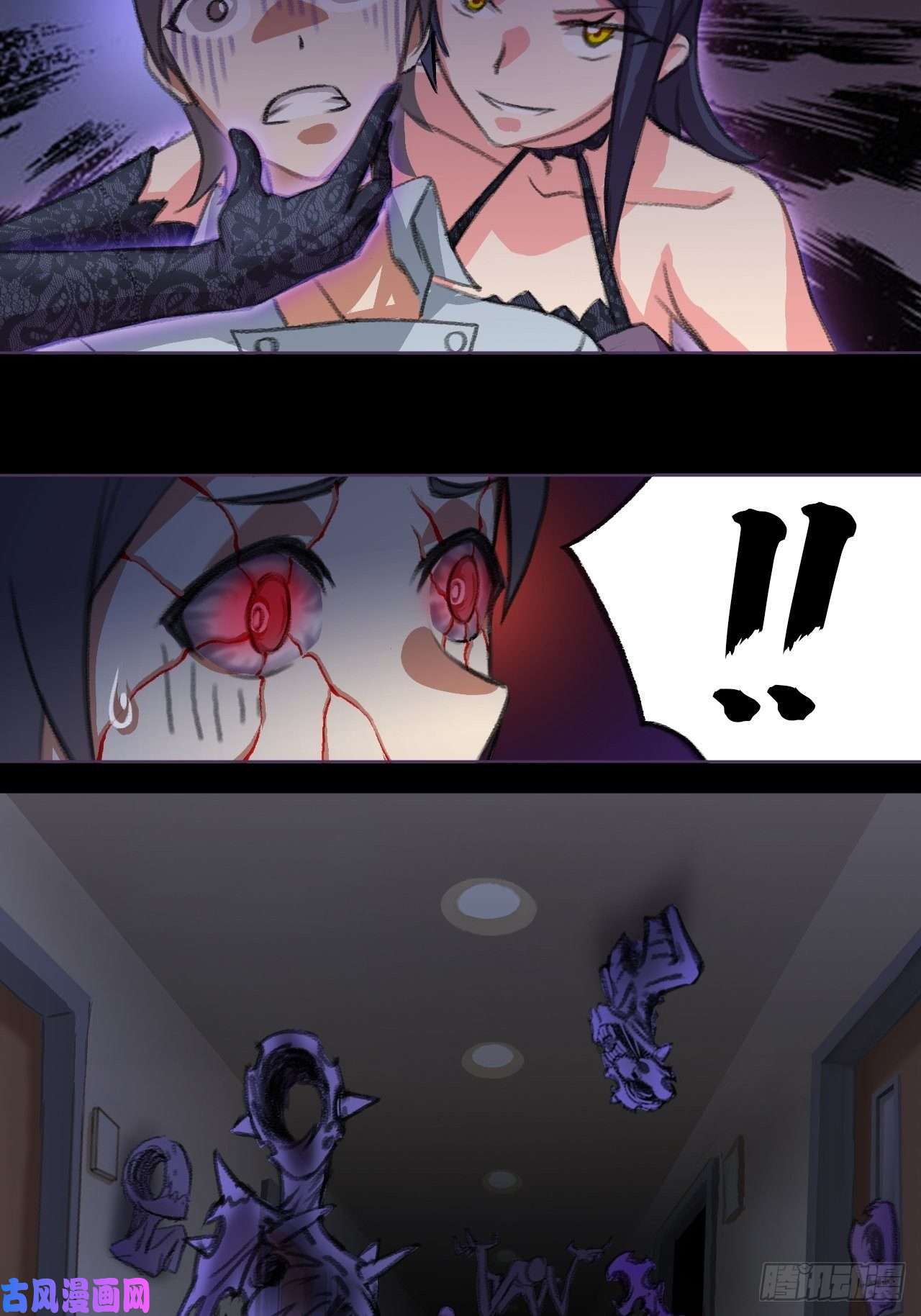 九极天道见鬼了！