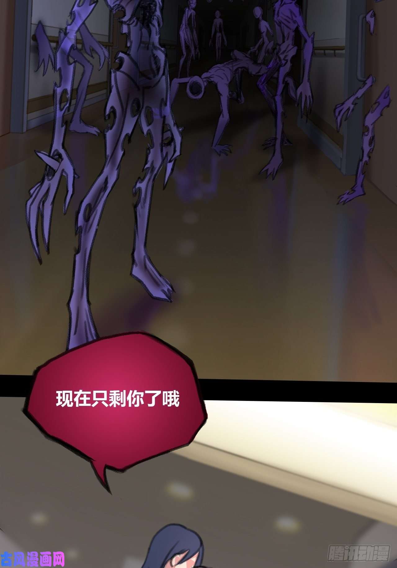 九极天道见鬼了！