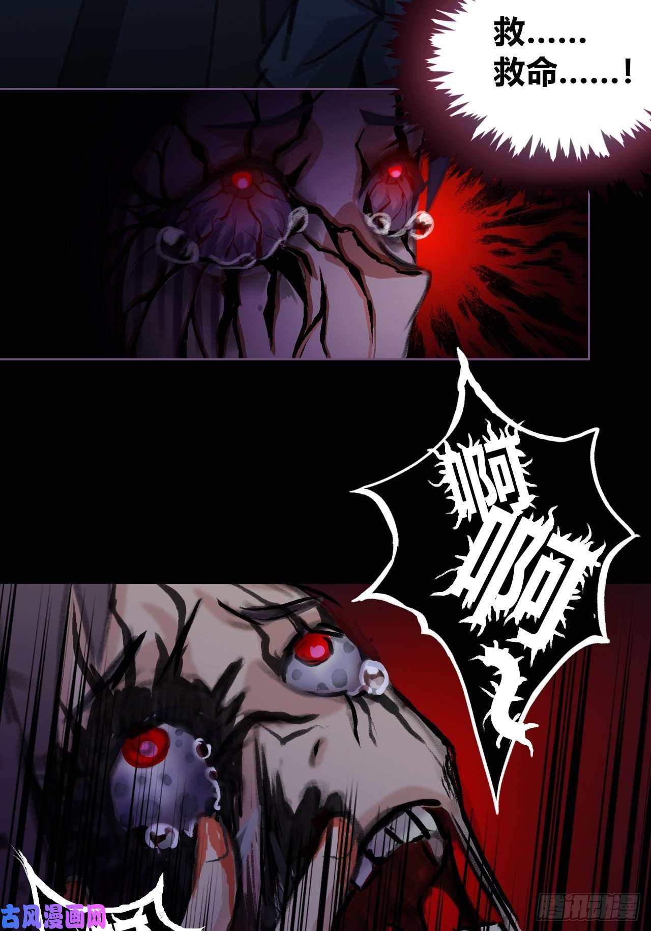 九极天道见鬼了！