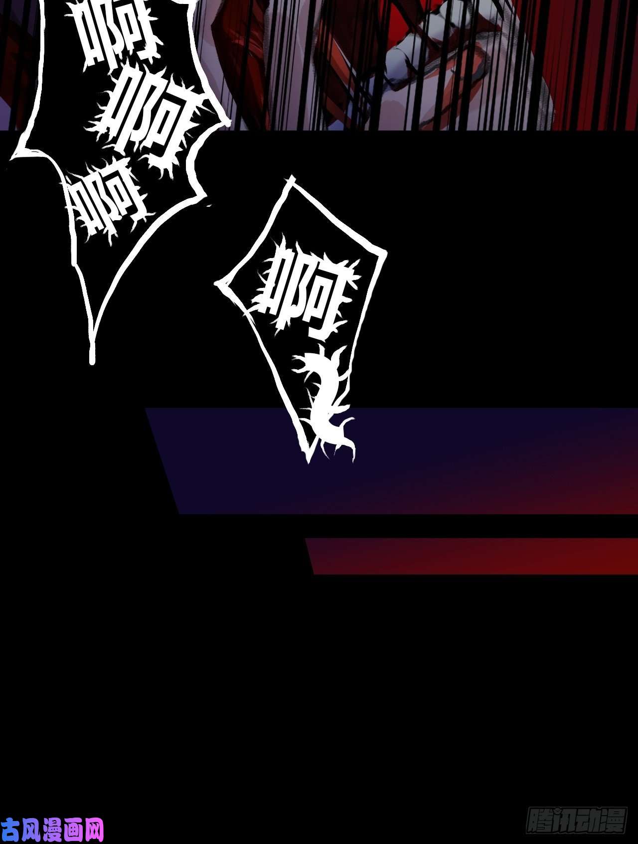 九极天道见鬼了！