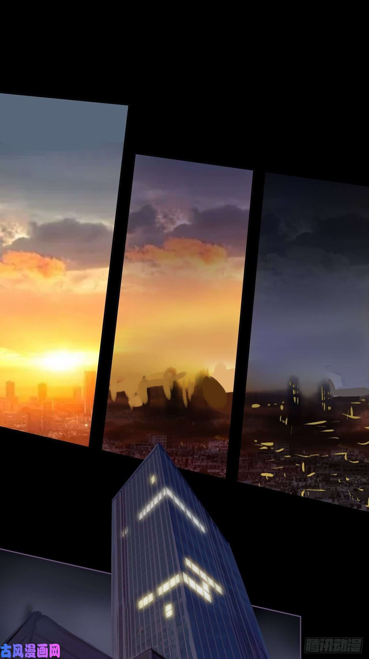 九极天道见鬼了！