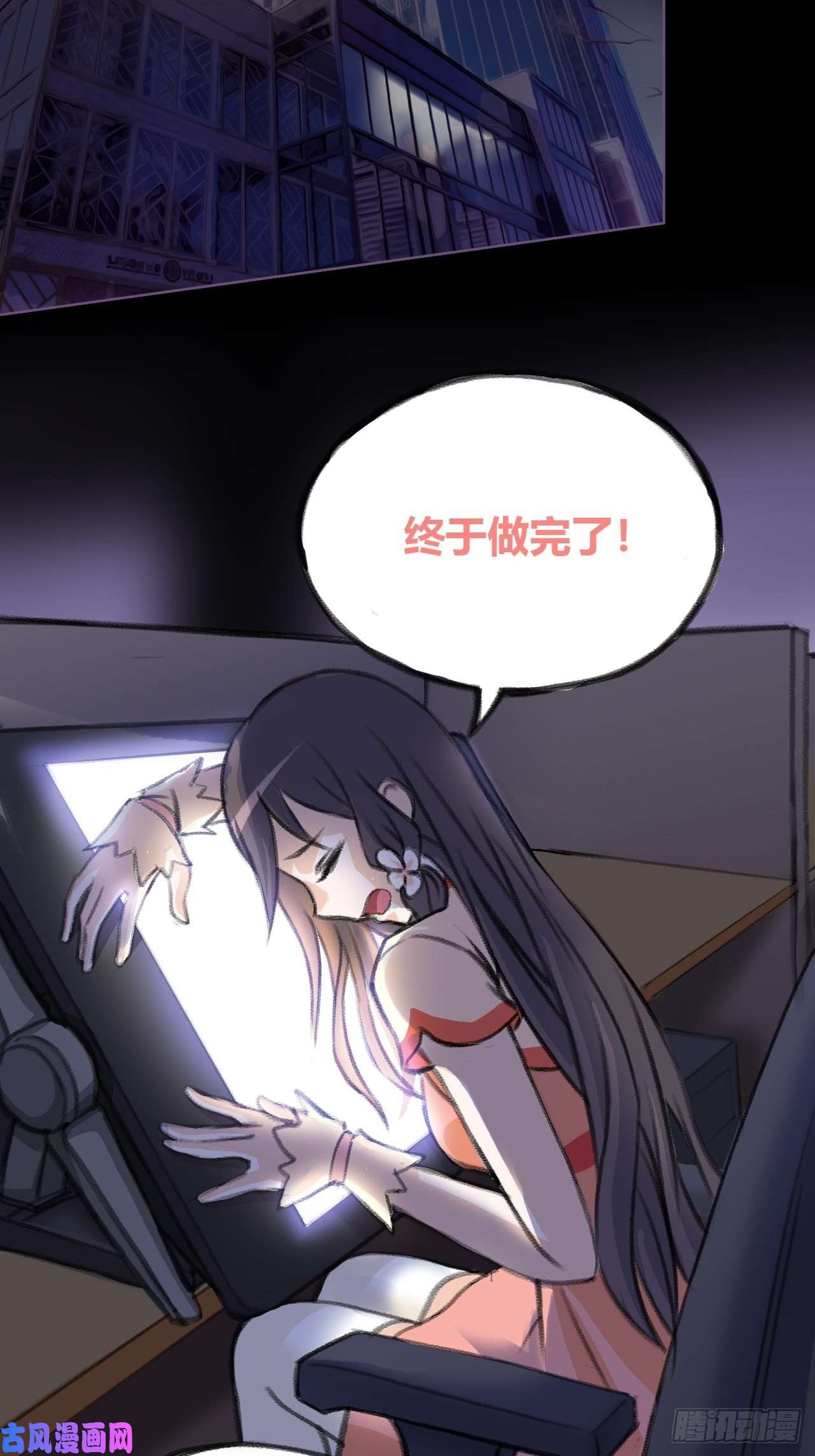 九极天道见鬼了！