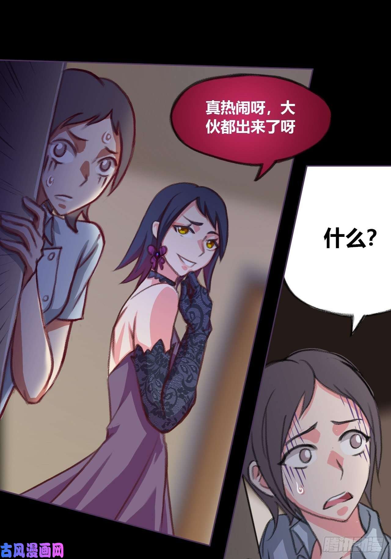 九极天道见鬼了！