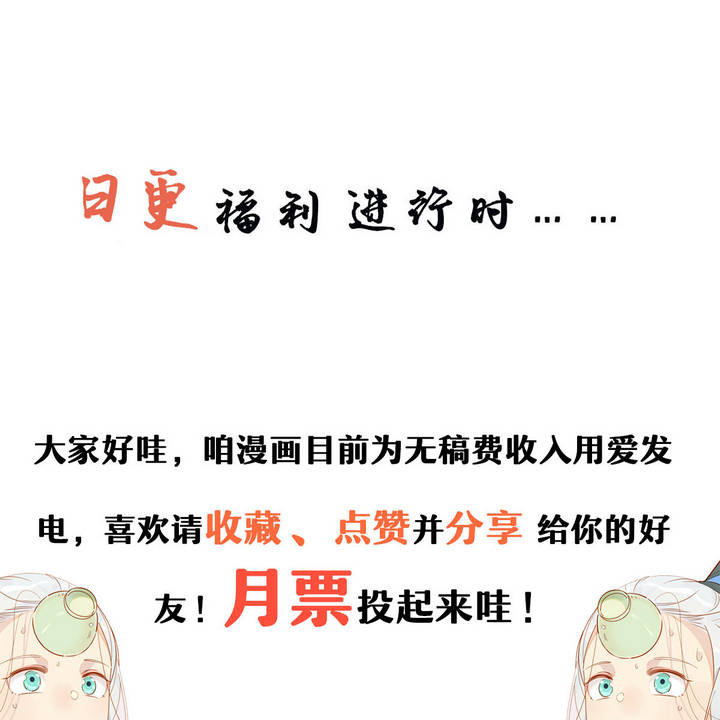 我，修仙界心理医生04-05 师兄的八卦