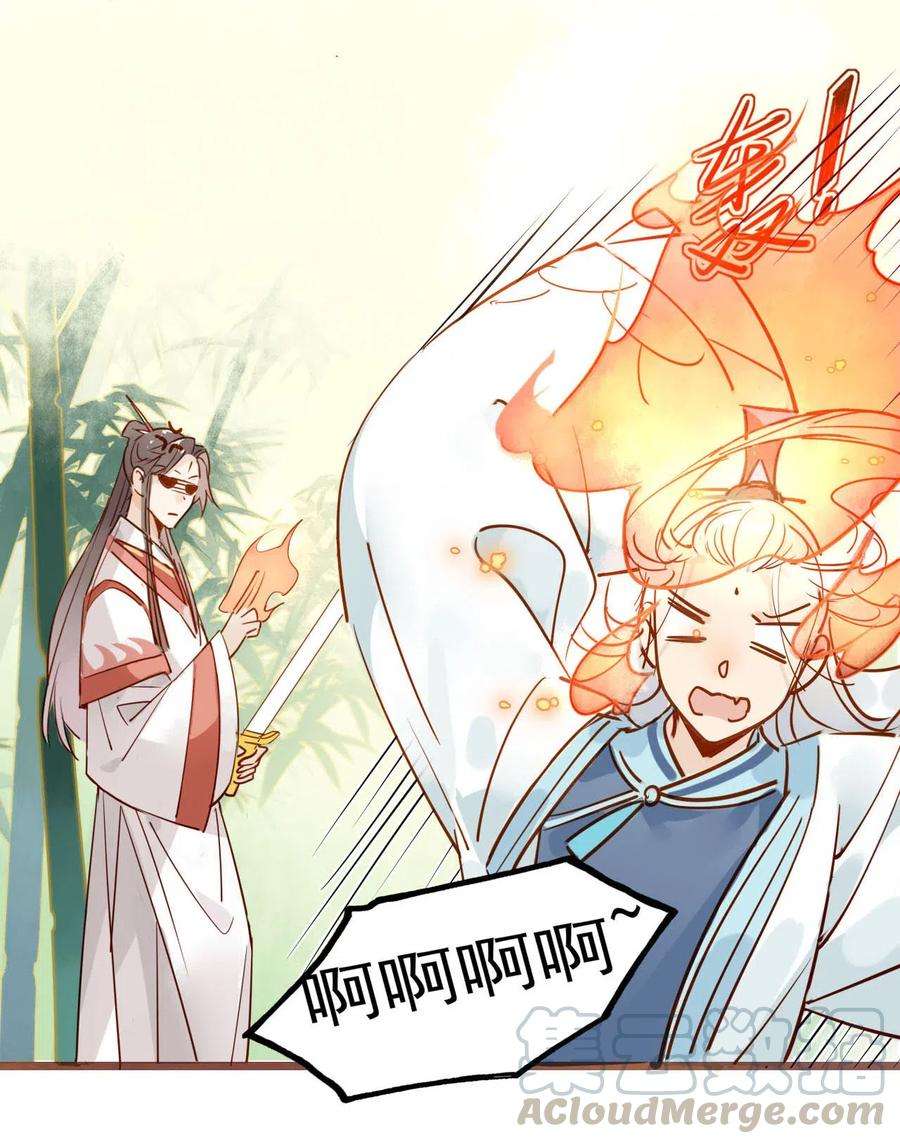 我，修仙界心理医生1-2 师兄你有病！