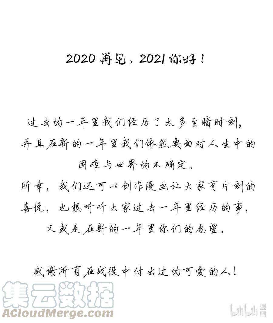 我，修仙界心理医生1-2 师兄你有病！