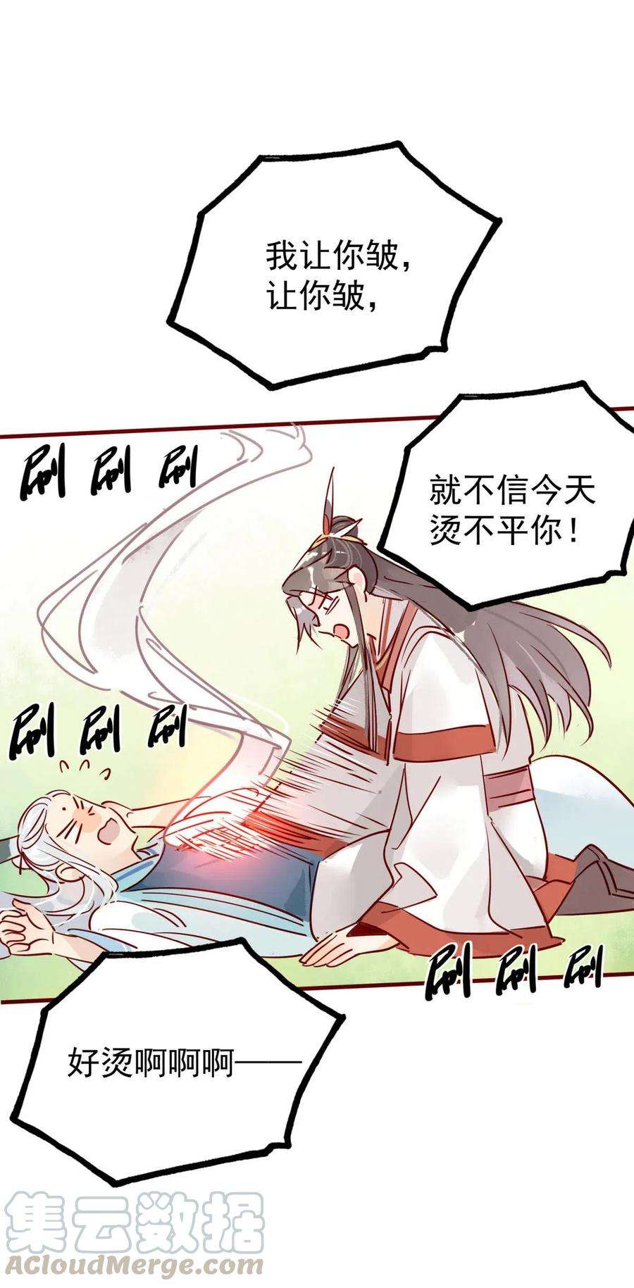 我，修仙界心理医生3 非治不可！