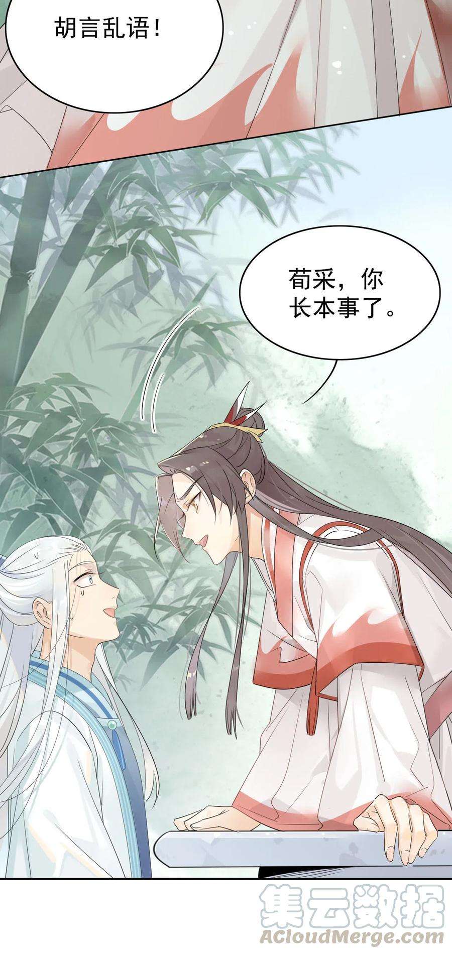 我，修仙界心理医生4 心理咨询中心？