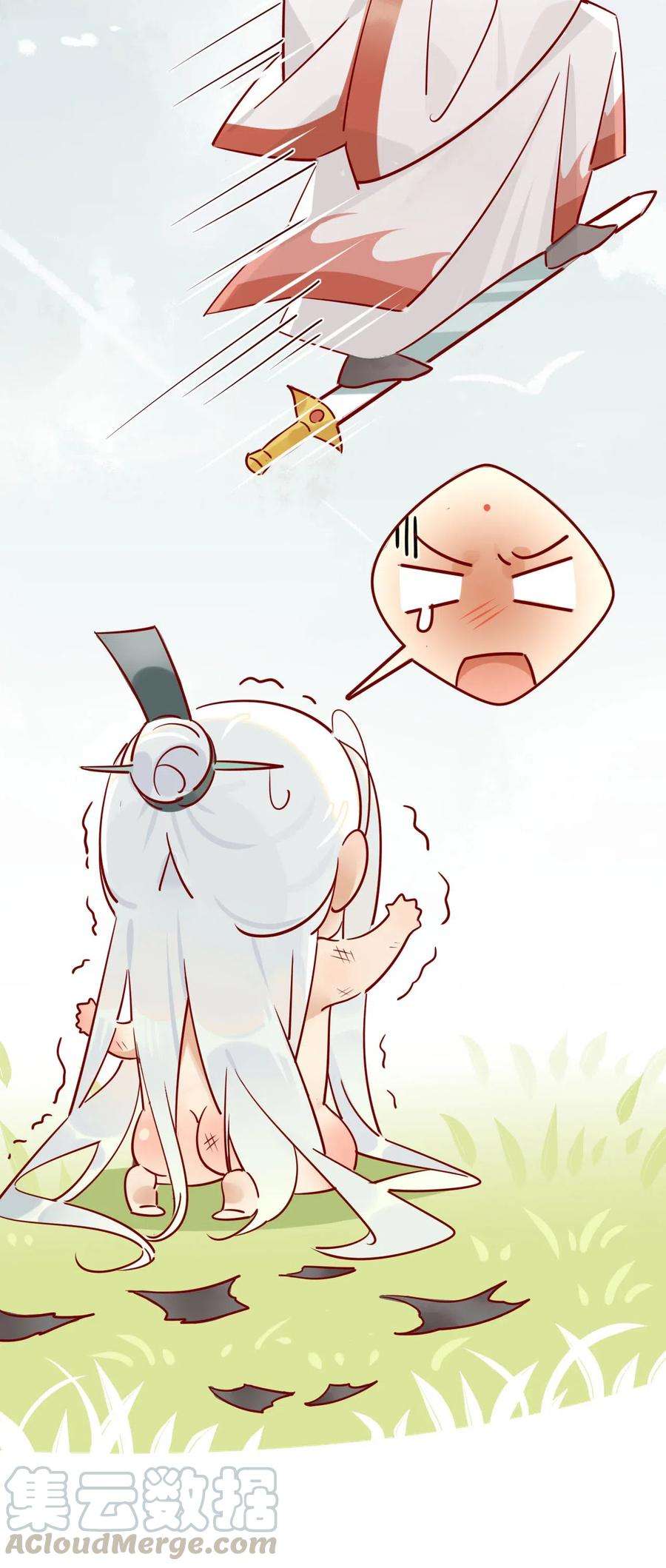 我，修仙界心理医生5 师兄的八卦