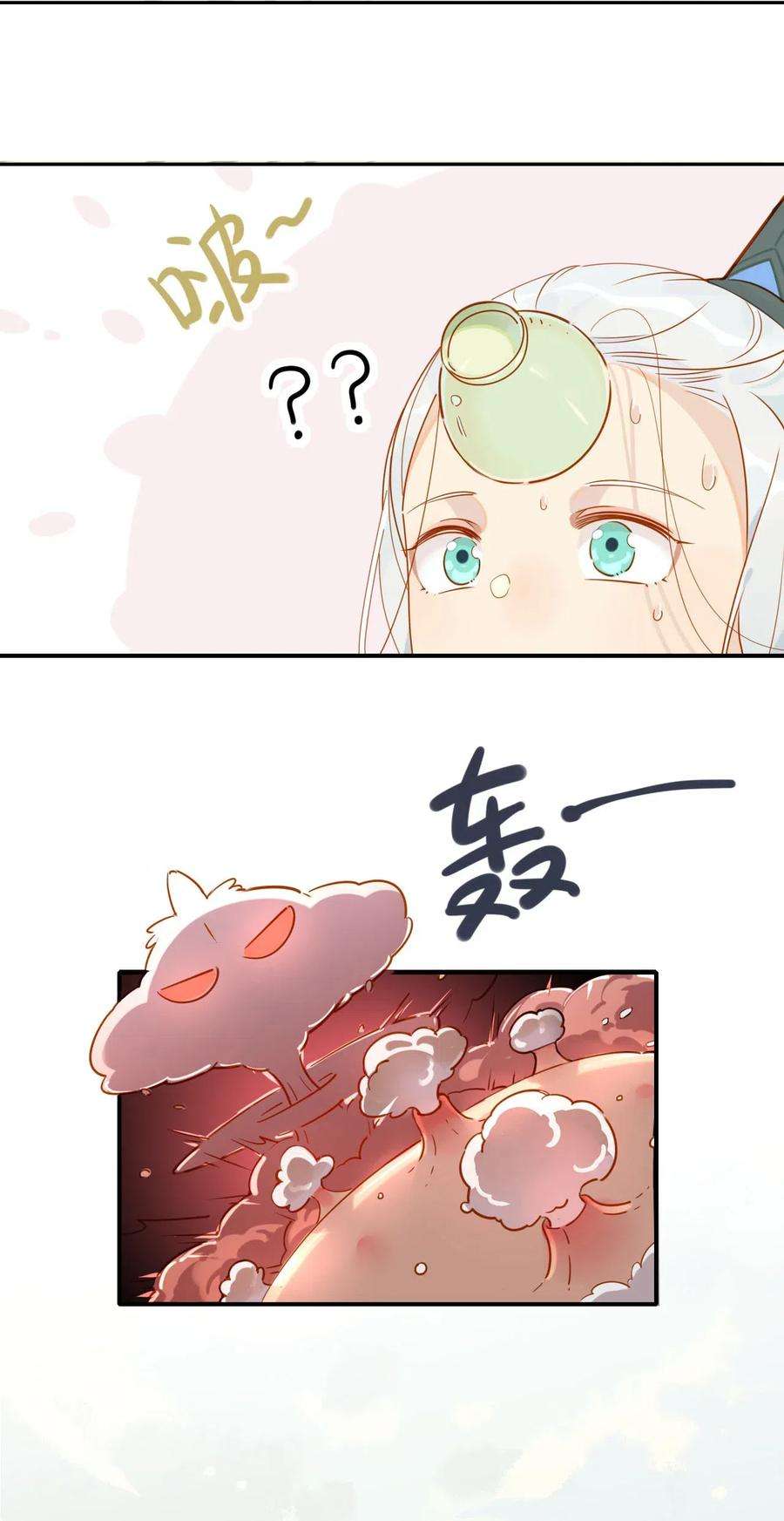 我，修仙界心理医生6 师兄，无药可救！