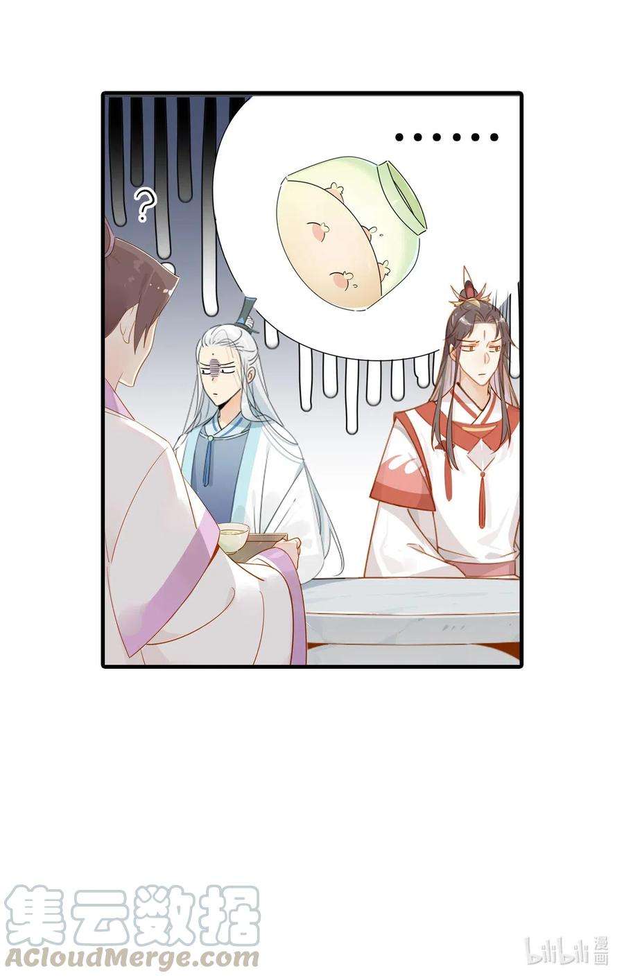 我，修仙界心理医生6 师兄，无药可救！