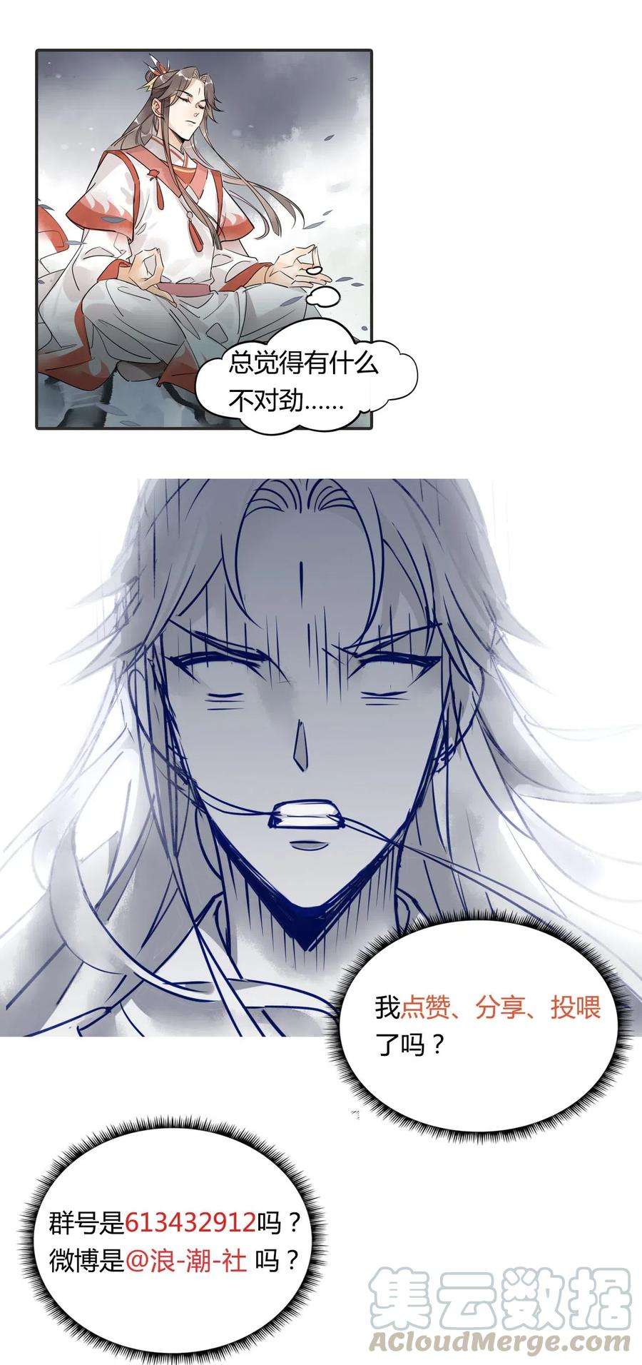 我，修仙界心理医生8 冰与火之歌！