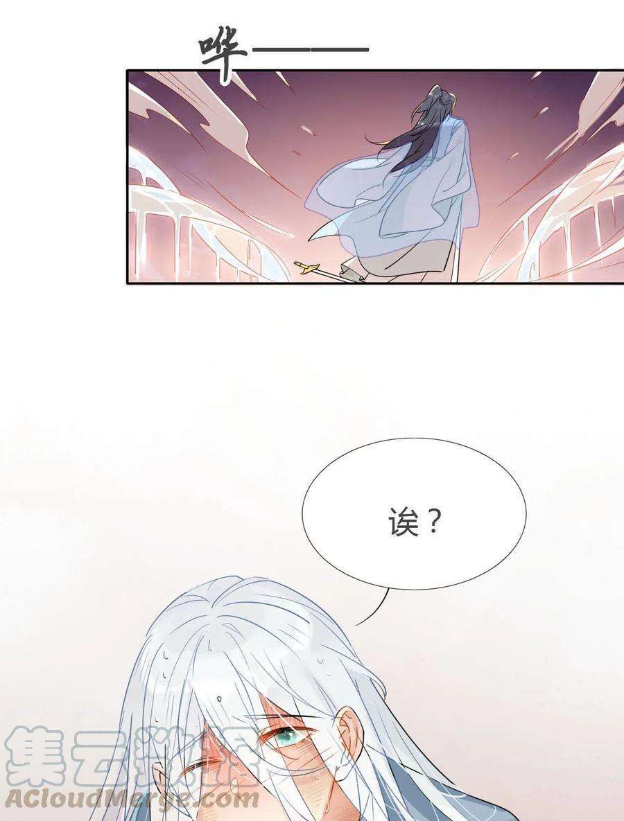 我，修仙界心理医生09 主角卒，全剧终？