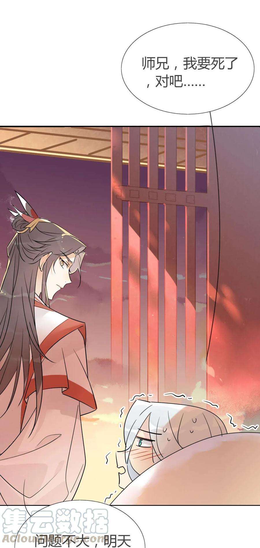 我，修仙界心理医生09 主角卒，全剧终？