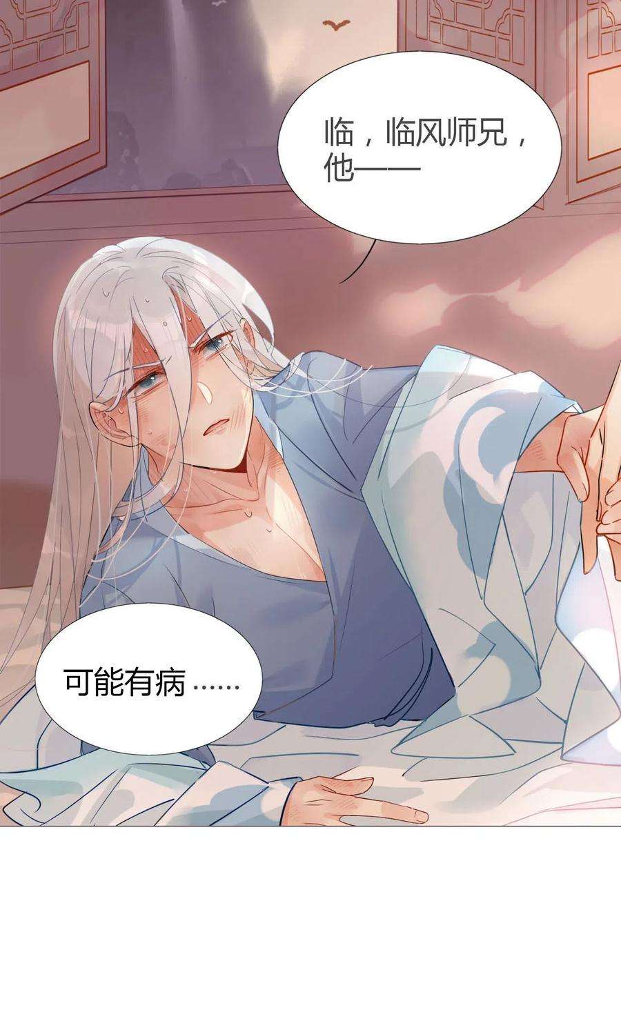 我，修仙界心理医生09 主角卒，全剧终？