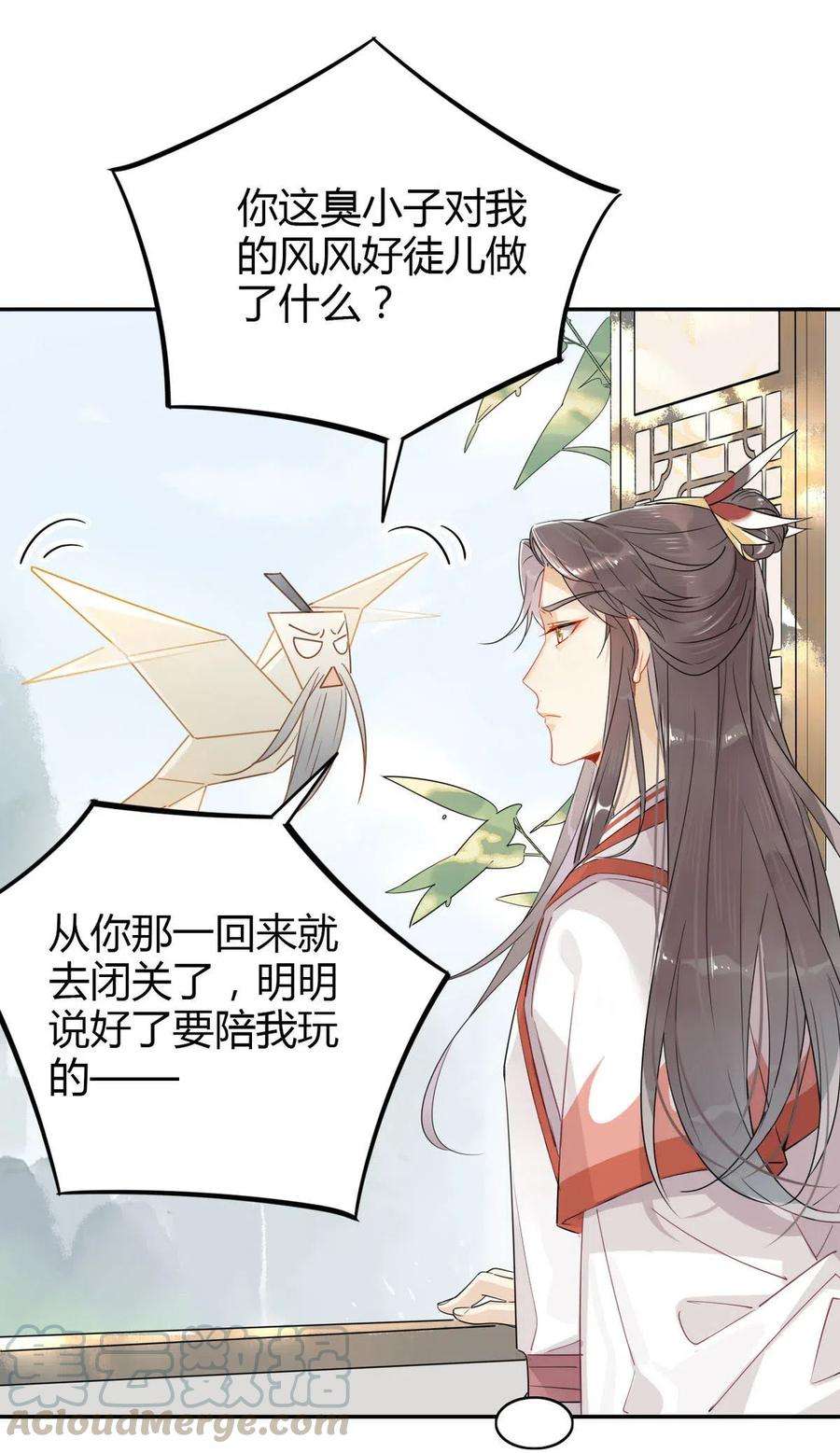 我，修仙界心理医生11 吃货的愤怒