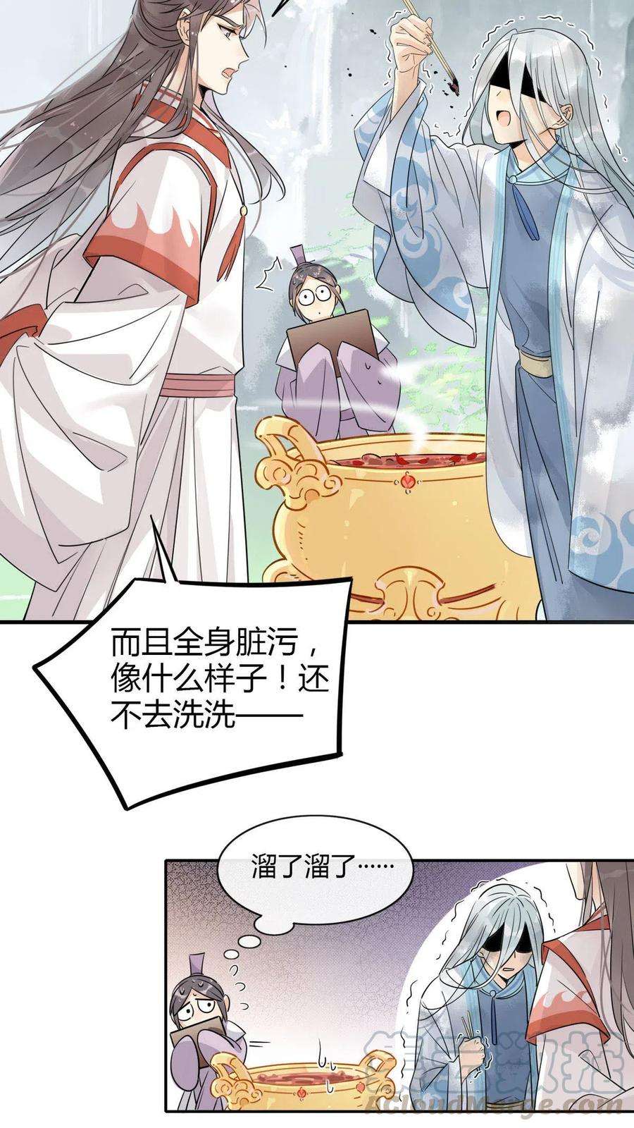 我，修仙界心理医生11 吃货的愤怒