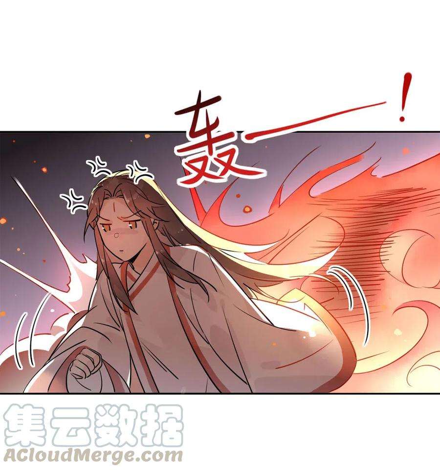 我，修仙界心理医生13 师兄的款待，修仙真开心！