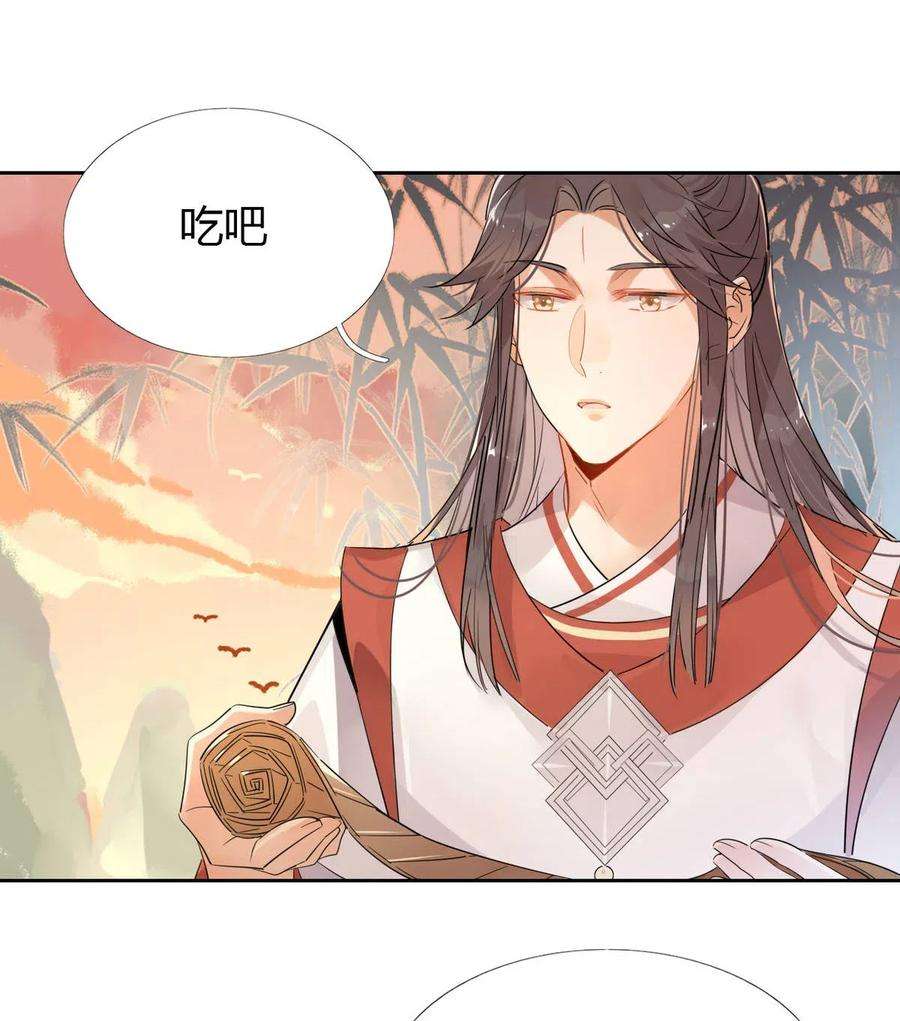 我，修仙界心理医生13 师兄的款待，修仙真开心！