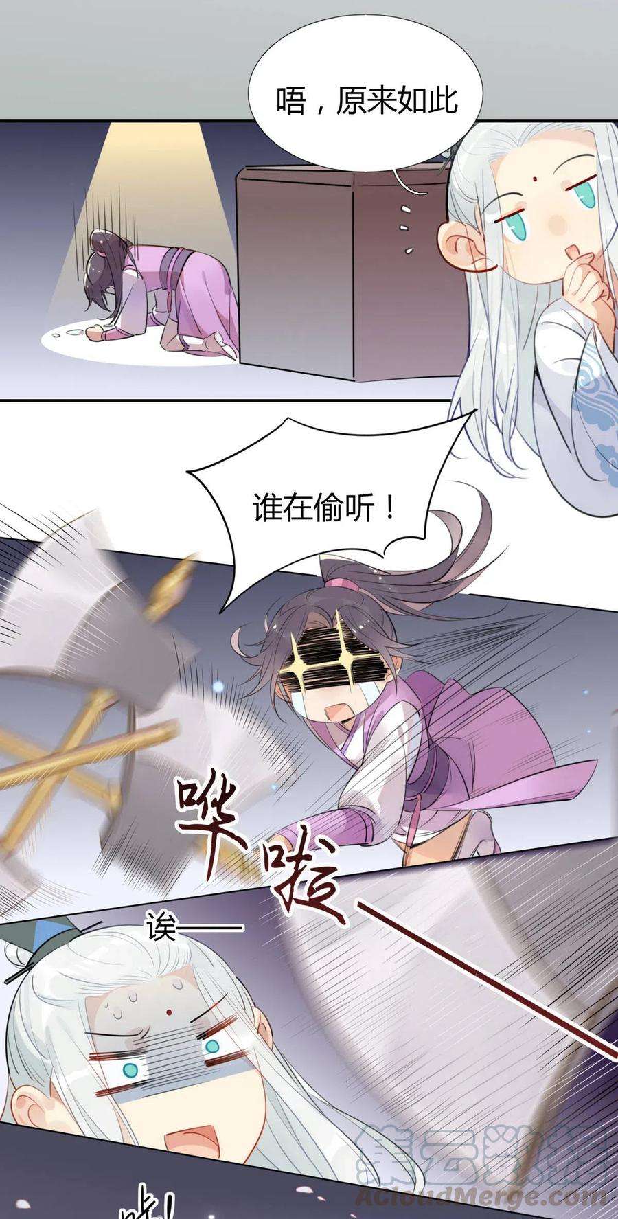 我，修仙界心理医生14 防火才是治病的关键！