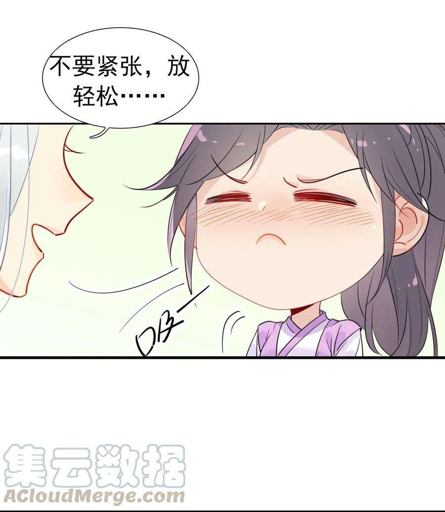 我，修仙界心理医生16 你的梦想是？