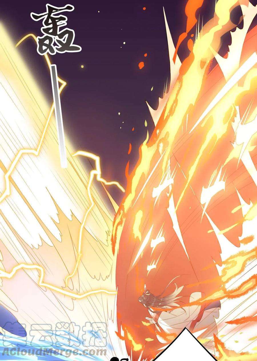 我，修仙界心理医生17 你们把我师弟怎么了