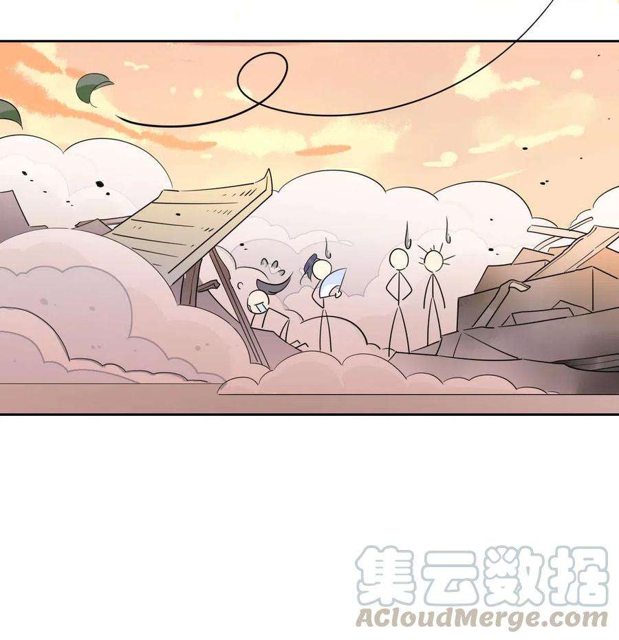 我，修仙界心理医生17 你们把我师弟怎么了