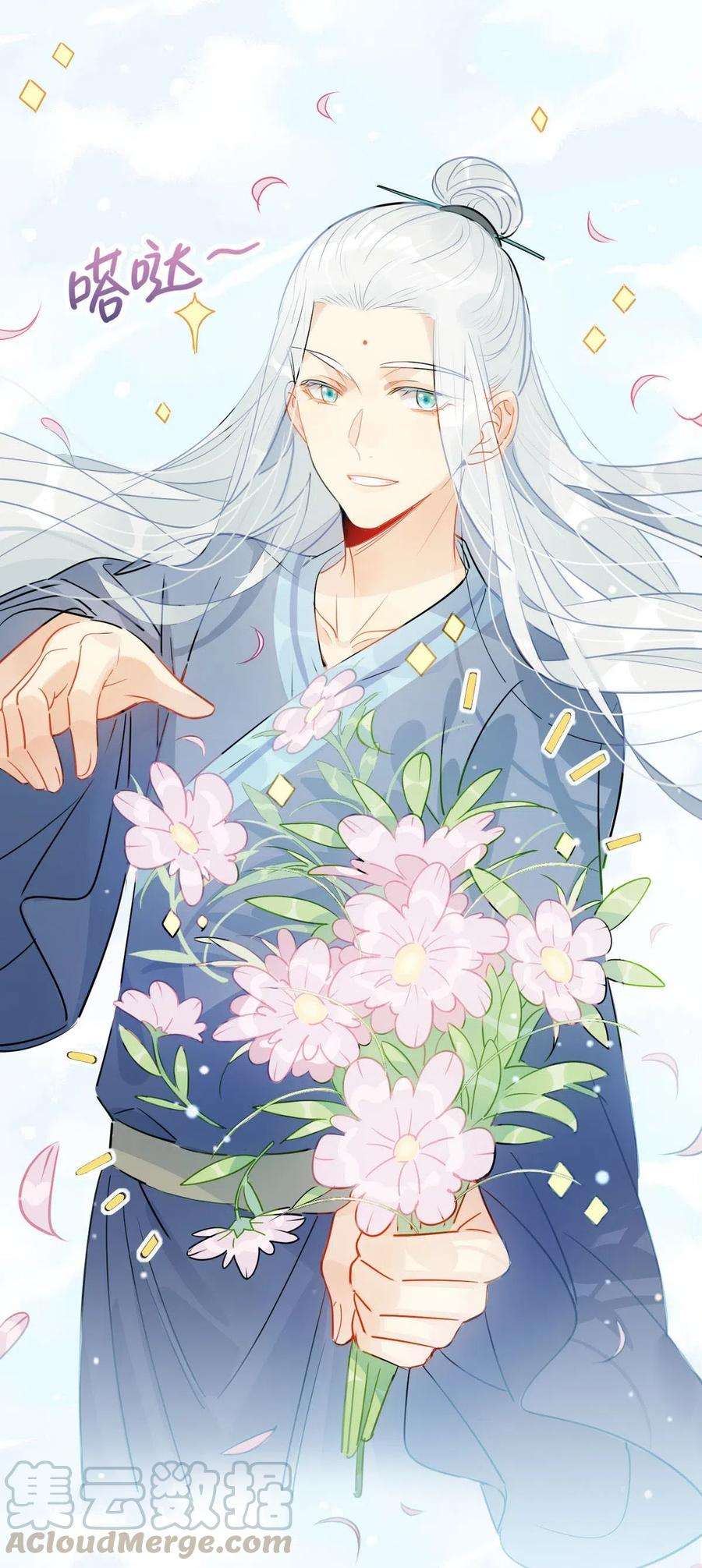 我，修仙界心理医生18 我怀疑你在戏弄我？