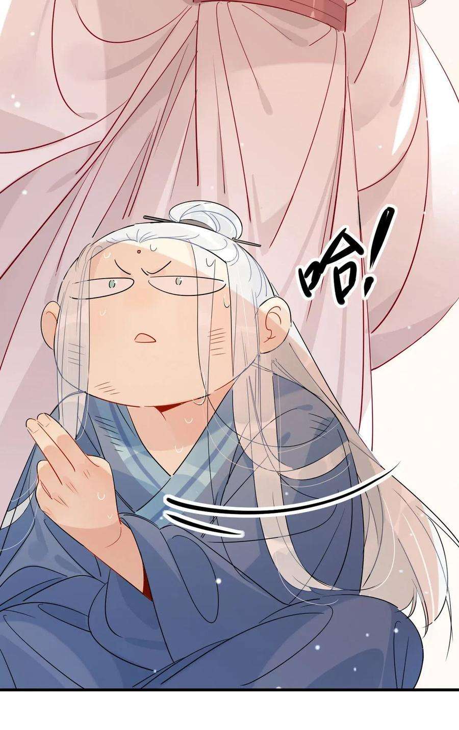 我，修仙界心理医生18 我怀疑你在戏弄我？