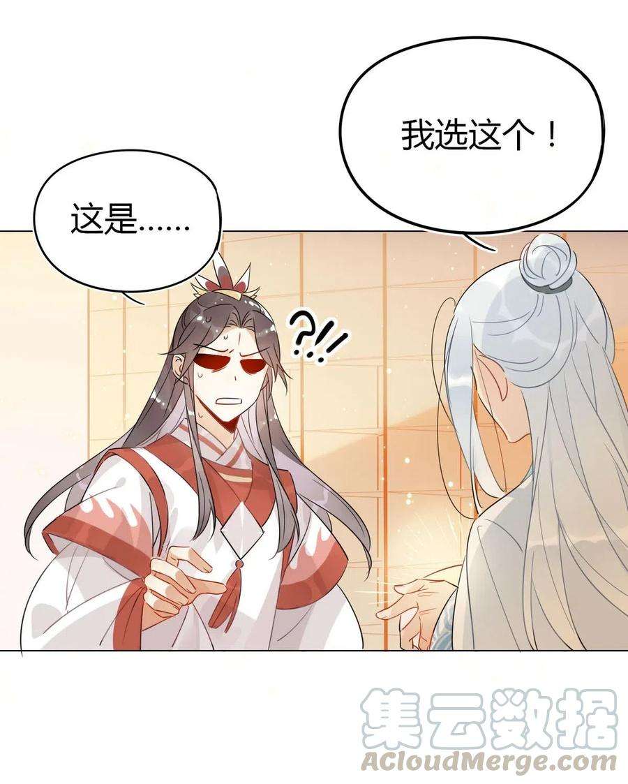 我，修仙界心理医生19 忍耐无极限