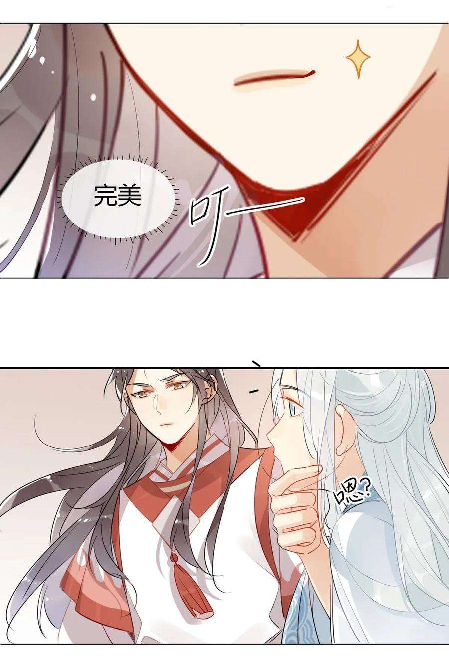 我，修仙界心理医生19 忍耐无极限