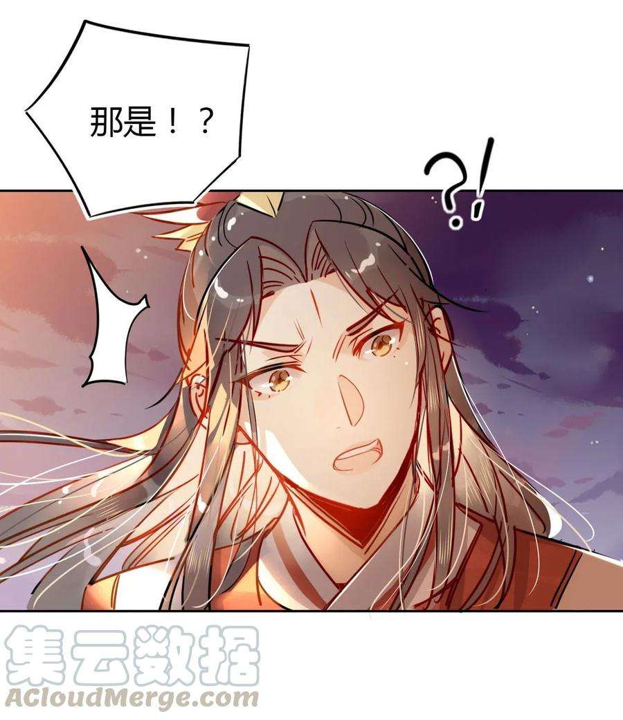 我，修仙界心理医生20 对不起师兄，我非去不可！